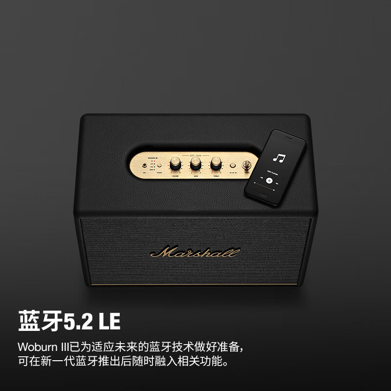 Marshall WOBURN III third generation home audio wireless Bluetooth 5.2 speaker high volume subwoofer audiophile grade TV audio black