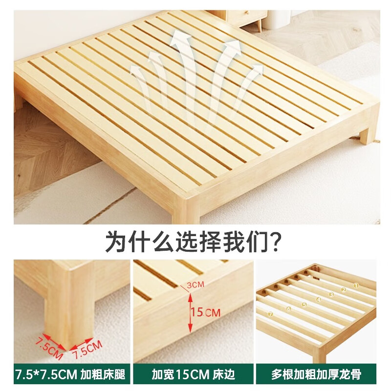 Bamboo Sile solid wood bed without bedside bed, customized bed frame, any size bed frame without backrest, single couch/tamat bed without bedside bed (default high-leg white) 1500*2000mm