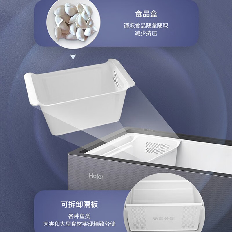 Haier Freezer Large Capacity True Air-cooled Frost-free Household Commercial Refrigerator Refrigerated Freezer Conversion Freezer Refrigerator First-Class Energy Efficiency Store High-end Seafood Deep Freezing - 38 Degree Freshness 200L Color Crystal + Air-cooled Frost-free + Black Gold Purification + Food Box 200L