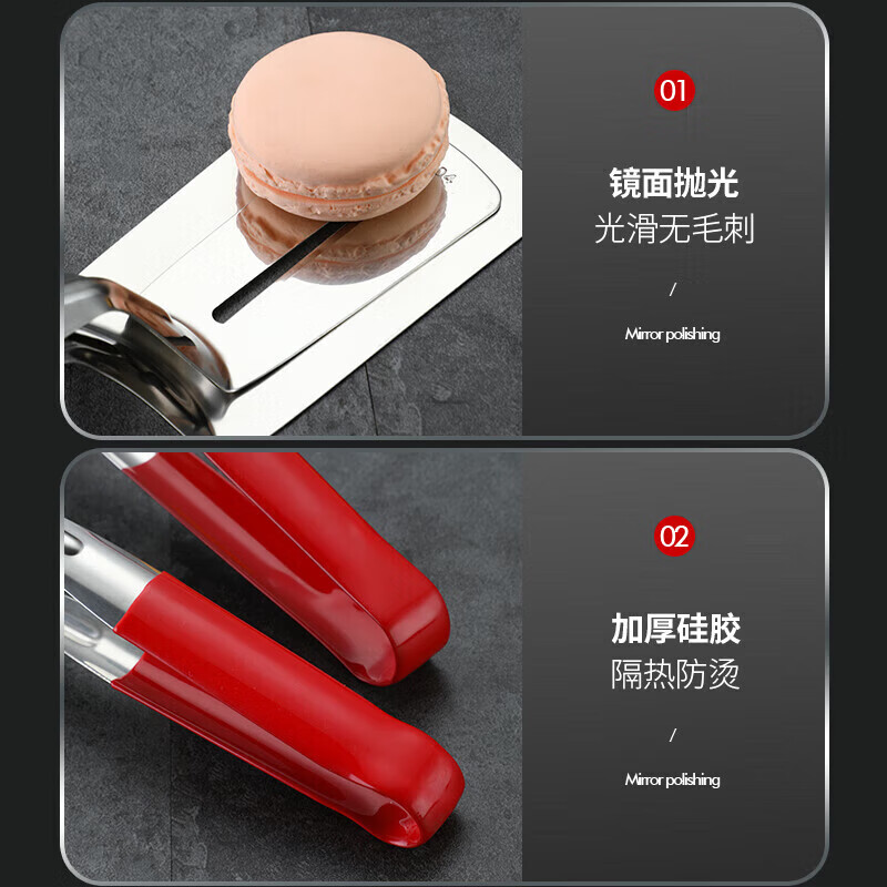 No Miyoupin 304 stainless steel fried fish tongs, frying spatula, steak spatula, household kitchen spatula, multifunctional steak tongs and pancake artifact