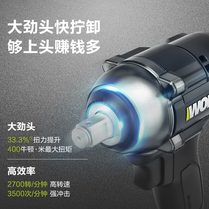 Vickers 20V brushless electric wrench WE272.1 (5.0 dual battery) lithium battery high torque wind cannon rechargeable impact wrench