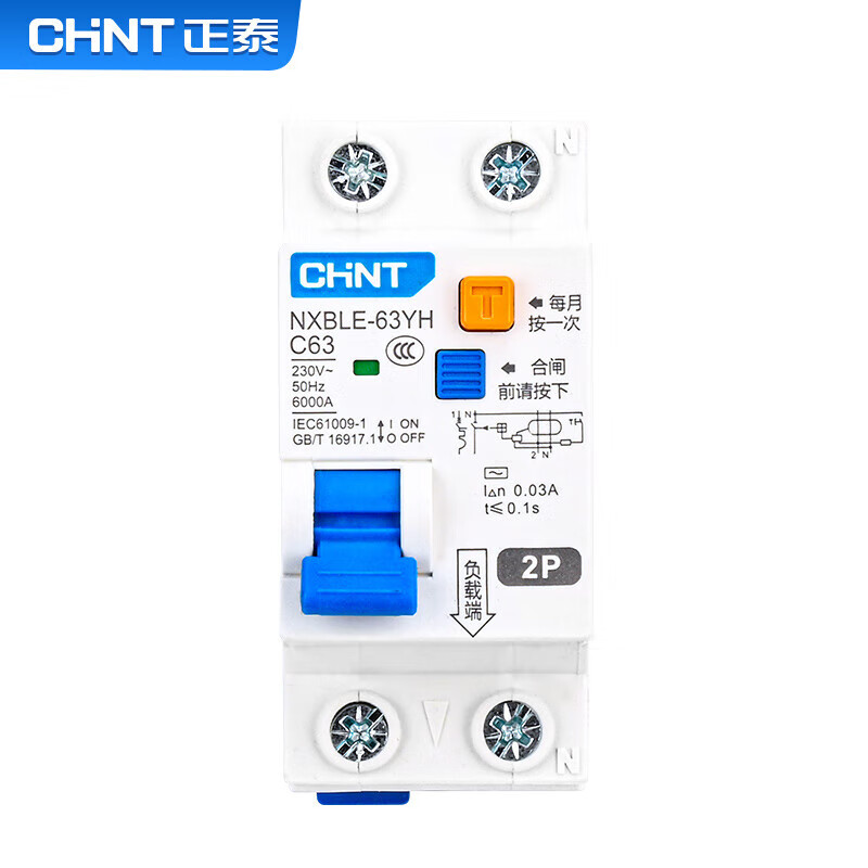 Chint (CHNT) household leakage protector small size new national standard NXBLE-63YH 1P+N 20A rated current 220V air conditioner with leakage protection for decoration air conditioning water heater