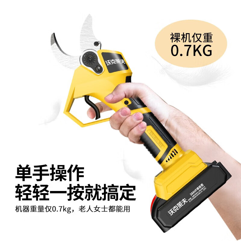 Walkerlive's new brushless gardening lithium-electric pruning shears, rechargeable electric scissors for cutting branches, garden pruning electric agricultural tools, brushless model, dual battery + blade, about 5cm opening