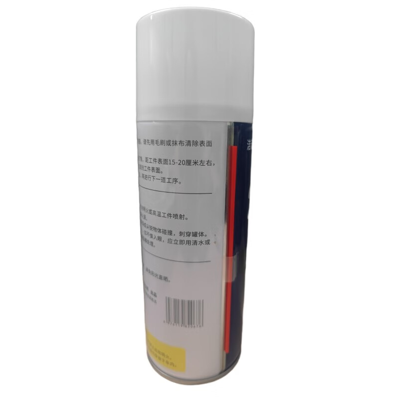 Jienuohuantong high-efficiency metal cleaning agent 2755 450ml/bottle