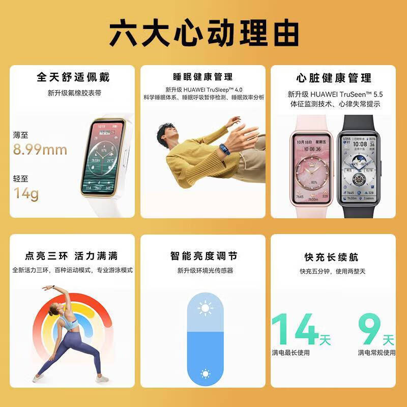 Huawei Original Band 9 Smart Sports Bracelet Super Long Battery Life Heart Rate Sleep Blood Oxygen NFC Swimming Waterproof Lightweight Comfortable Business Monitoring Health Smart Watch Huawei Band 9-NFC Version Starry Sky Black With Strap + HD Film*2