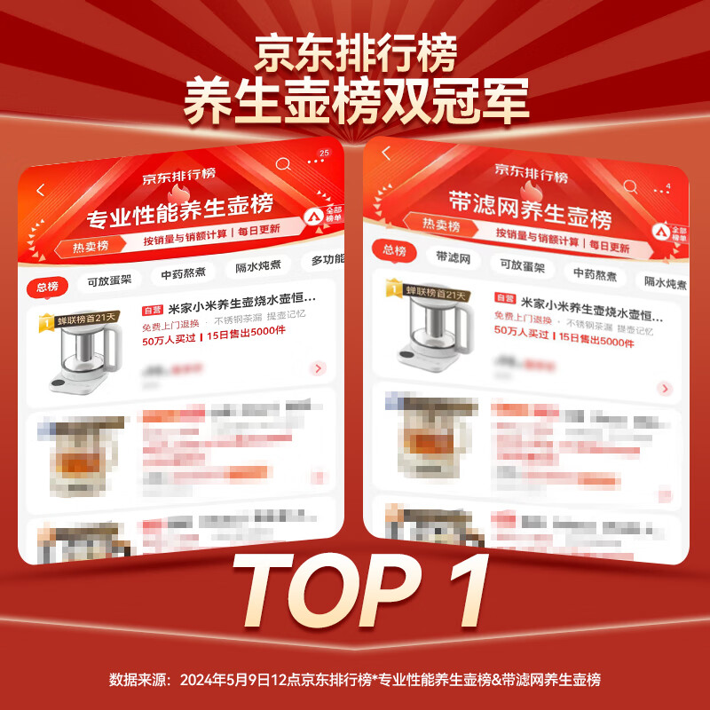 Mijia Xiaomi health pot N1 kettle constant temperature electric kettle teapot tea maker all-in-one machine 304 stainless steel Mijia small white pot home office with tea leakage 1.5L