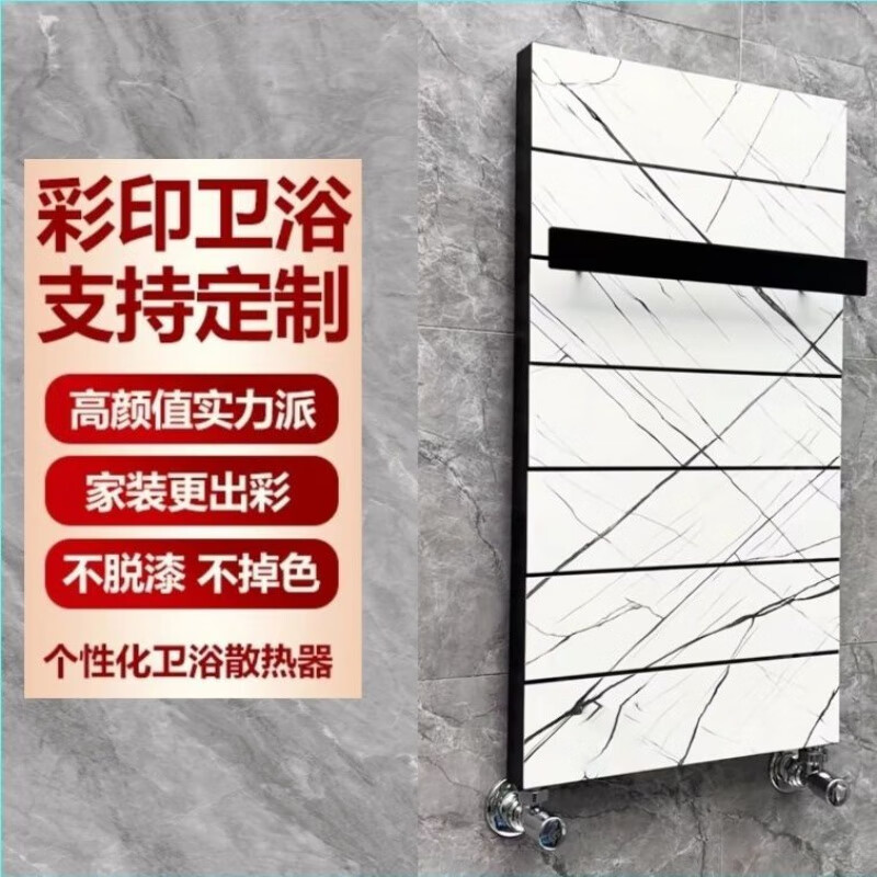 Meikejie radiator small basket bathroom wall-mounted plumbing art heating bathroom aluminum composite towel rack 16 models 840X400