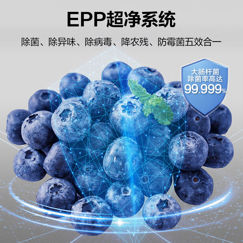 Haier Xiaohonghua 482L French door refrigerator ultra-thin zero-embedded EPP ultra-clean system oxygen-blocking dry and wet storage three-speed variable temperature BCD-482WGHFDB9SNU1 national subsidy