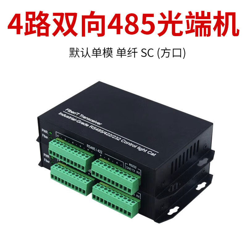 RS485 to fiber optic transceiver optical transceiver 1 channel 2 channel 4 channel 8 channel bidirectional data optical transceiver 422 optical cat 232 to fiber optic transceiver single fiber 1 4 channel bidirectional 485 1 pair price