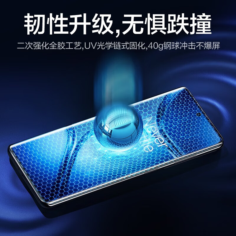 Flash Magic is suitable for OnePlus ace2pro mobile phone film. Hydrogel film curved full-screen coverage, high-definition anti-fall and anti-hand sweat invisible film mobile phone protective film ace2/2pro. Repurchase UV light-solid film 2 pieces + no UV light. Guaranteed compensation for damage. Collect and purchase to enjoy VIP privileges.