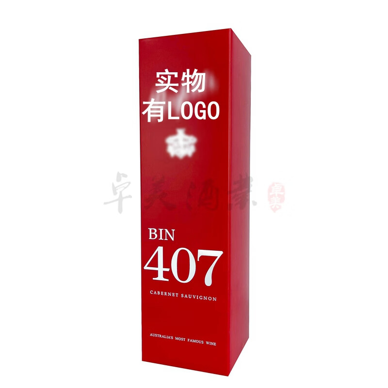 New Penfolds red wine gift box empty box Penfold packaging box BIN389407 empty box portable red wine bag 407 single box