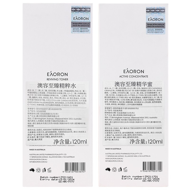 Aorong Aorong Essence Water Milk Bead Set for Men and Women Hydrating, Moisturizing, Soothing, Repairing and Repairing Holiday Gifts