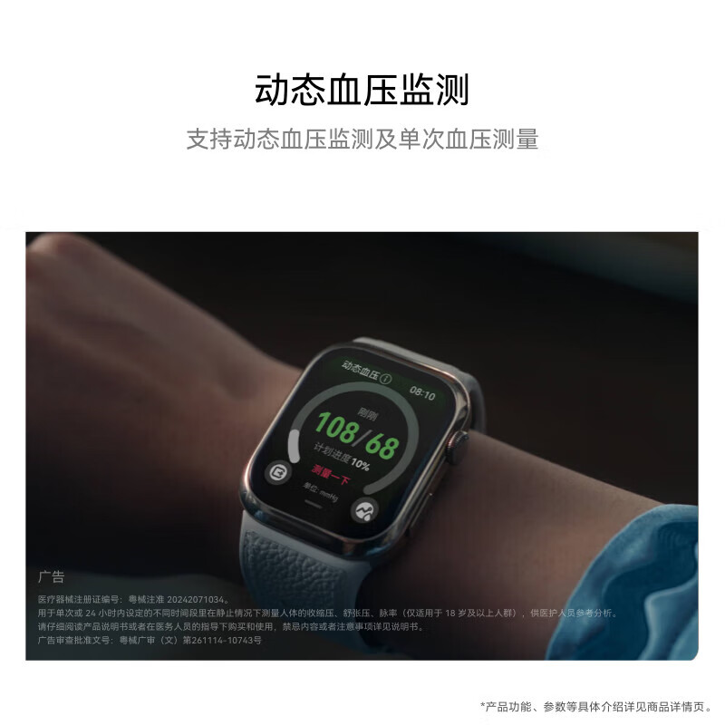 Huawei (HUAWEI) watch WATCH D2 enjoys discounts upon consultation. Wrist ECG and blood pressure collection recorder, home blood oxygen, sleep pressure, body temperature monitoring, sports and health, family gift, Magic Night Black, free protective film + one of ten orders.