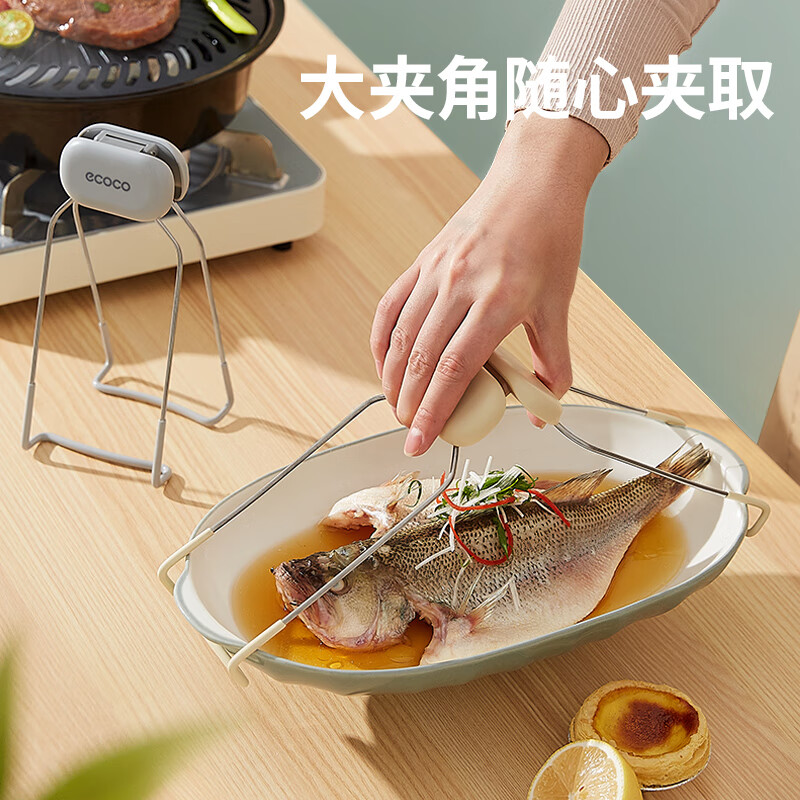 Ecoco plate clamp anti-scalding bowl clamp kitchen steaming dish artifact stainless steel bowl clamp plate clamp bowl clamp E2249
