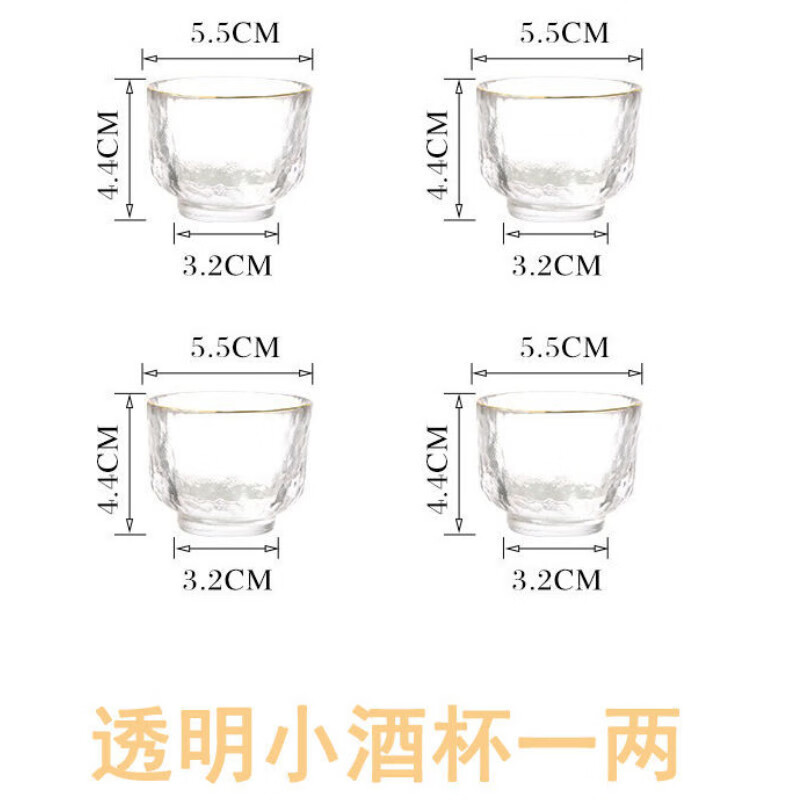Spade Japanese sake pot set glass rice wine warmer hot pot household one or two white wine glasses hammered gold-rimmed wine set transparent two sake glasses