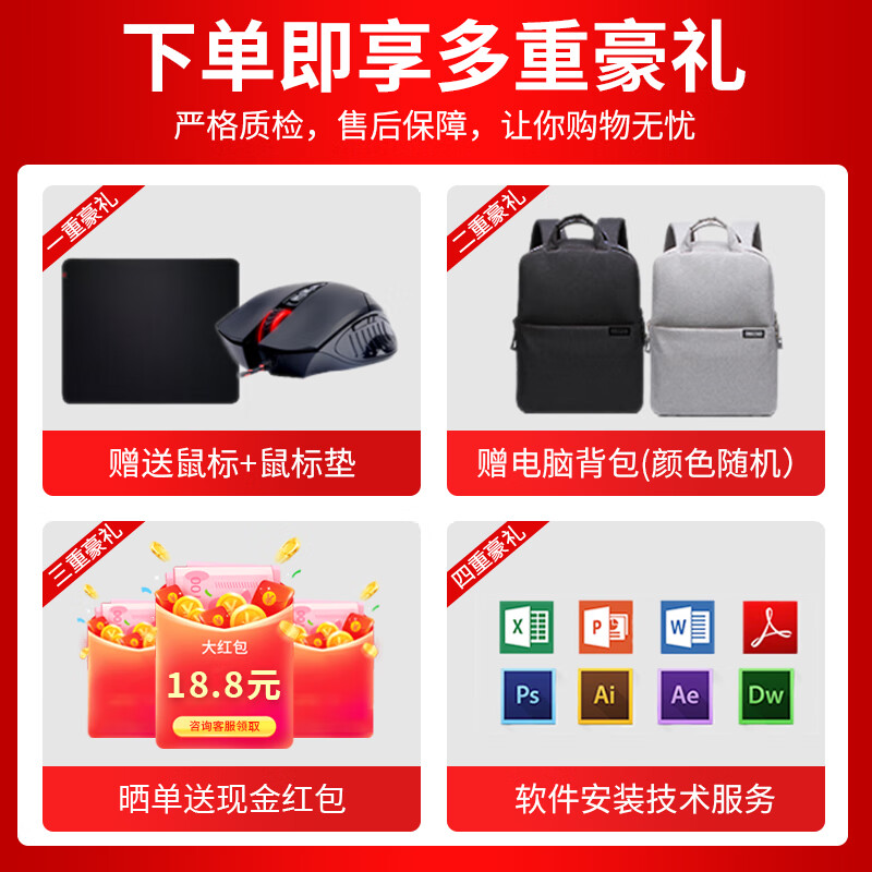 (Lenovo) second-hand laptop Xiaoxin Air/pro 14/15.6 inch E series Zhaoyang/idea thin and light business drawing office notebook 9 new top equipped with quad-core i7 second generation 16G 1TB solid state independent display E series.