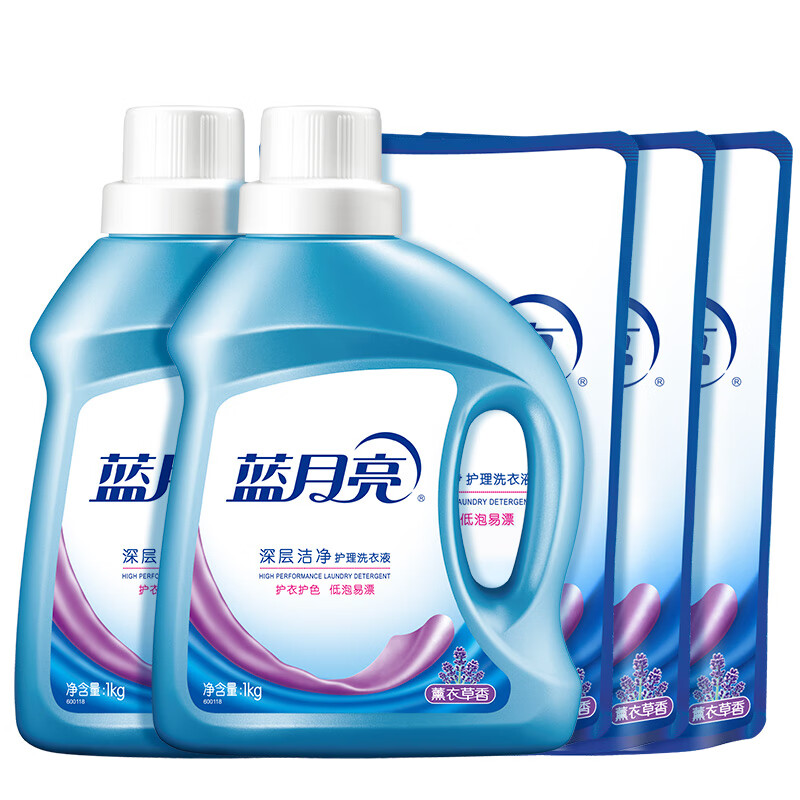 Blue Moon Deep Cleansing Laundry Detergent Lavender Scent 1kg*2 Bottles+500g*3 Bags Efficient Mite Removal and Powerful Decontamination