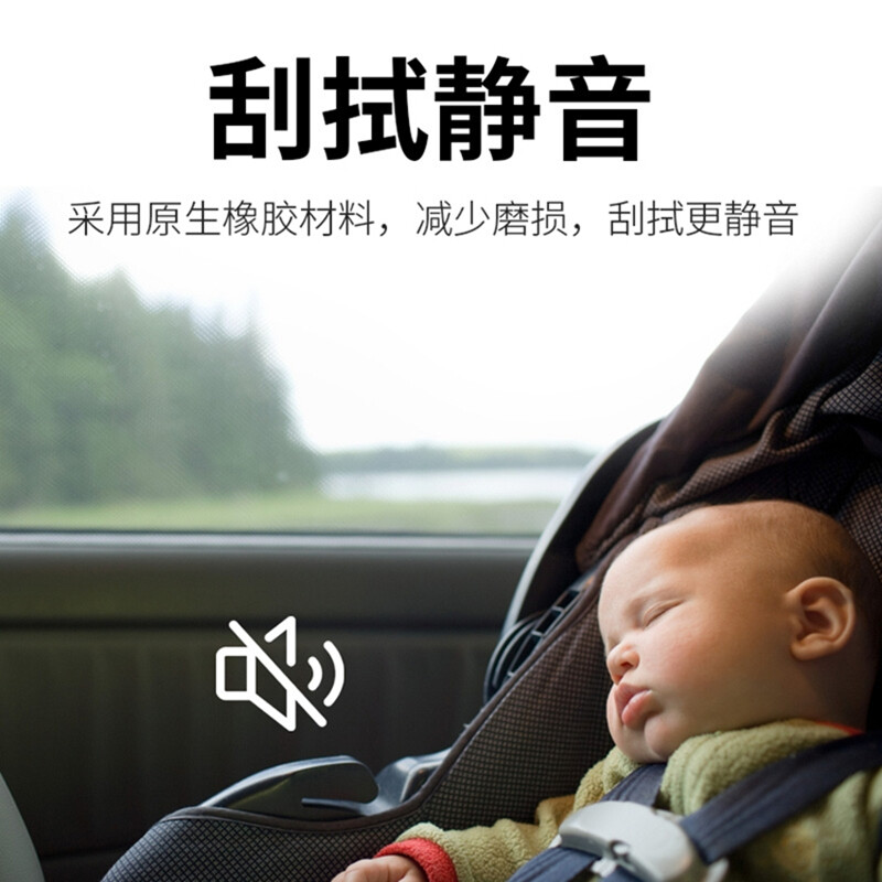 Hanlai Toyota Asia Dragon Wiper Original Asia Dragon Wiper Dual Engine Hybrid Wiper Blade Original 1920212223 Asia Dragon (19-23) HD Silent Type