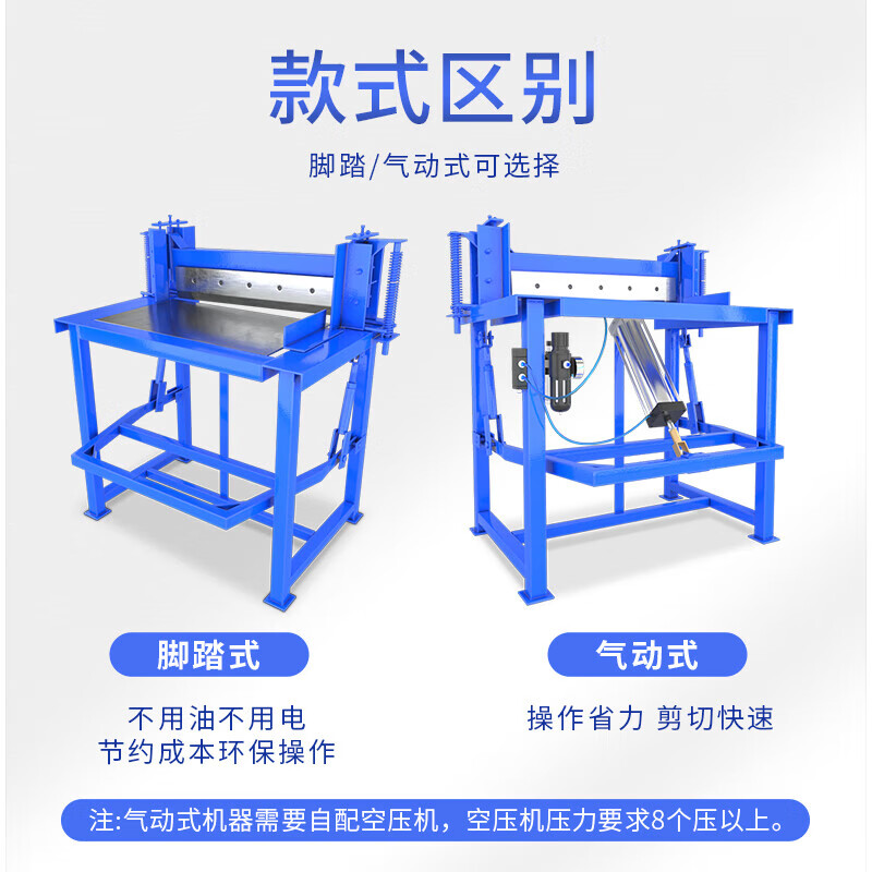 Lishi shearing machine, small foot-operated plate cutting machine, pressure foot slicer, stainless steel iron plate, iron sheet, aluminum sheet cutting, foot-operated type 600 (enhanced version)