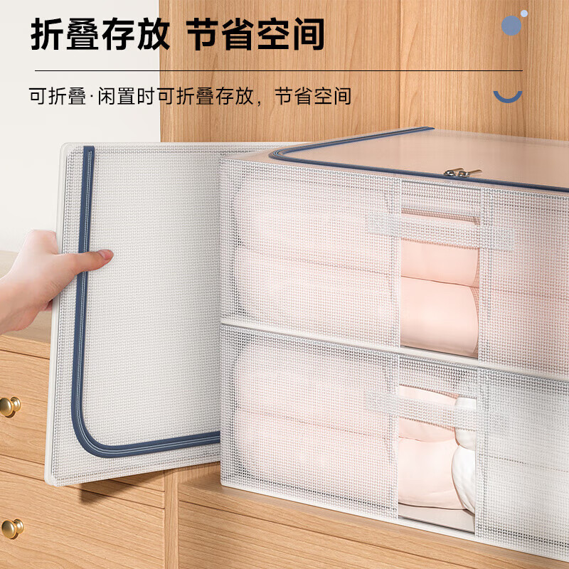 Baicaoyuan under-bed storage box flat under-bed clothes and quilt storage box large storage artifact organizer box 70L 2 pieces