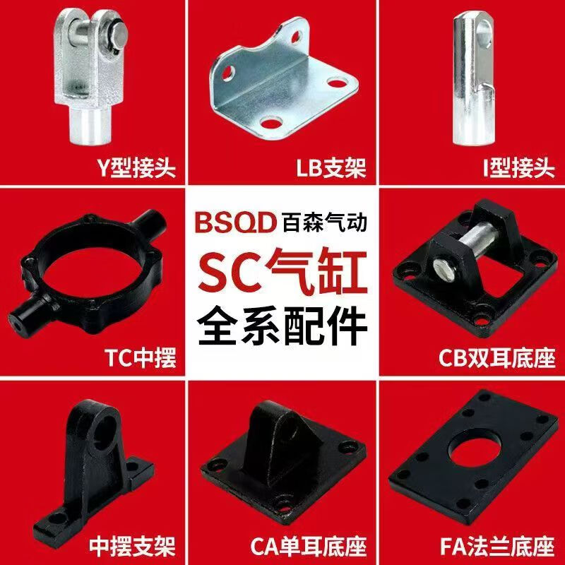 Standard SC cylinder, aluminum alloy steel cylinder, large thrust cylinder, long stroke SC80/100/125/160/200 SC bore 100X stroke 300