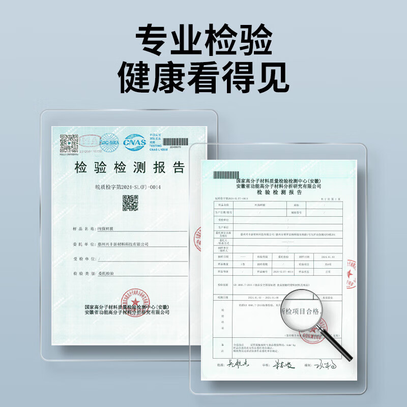 Jidaocook cling film point-break type knife-free tear-off sleeve pe food grade special economical installation household high temperature resistant kitchen microwave oven can 1 roll cling film 30*30cm 200 sheets point-break type