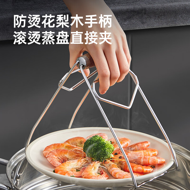 Cui Dahuang anti-scalding rack plate and bowl clamp, steamer clamp, household anti-slip kitchen plate lifter and bowl clamp, rosewood handle