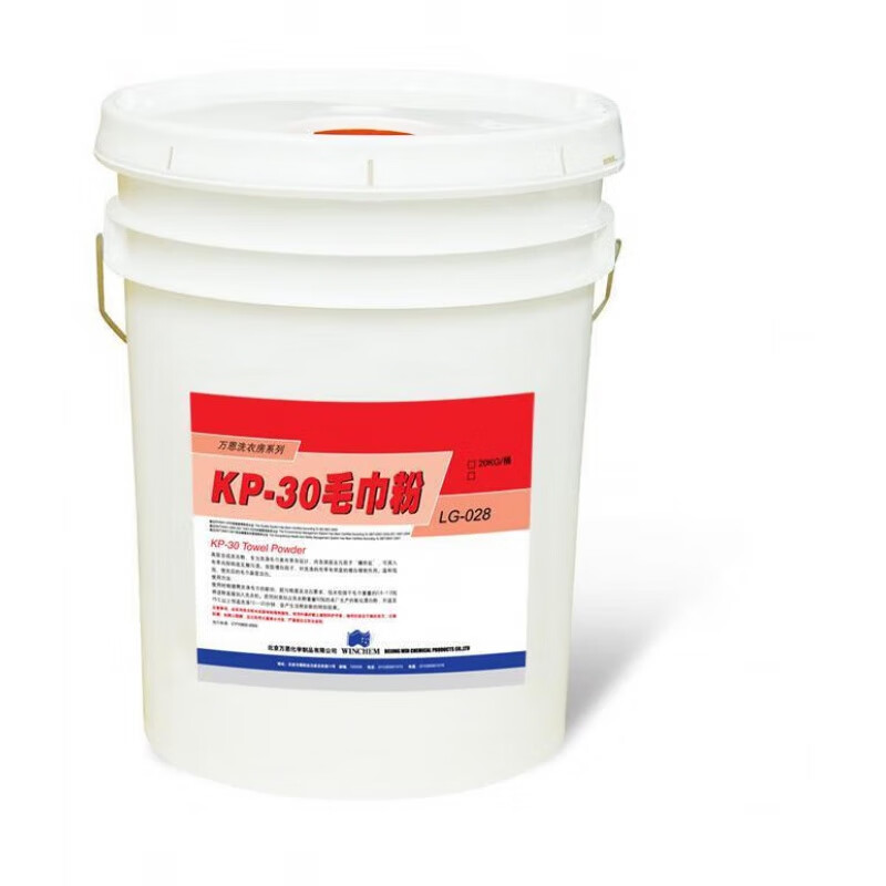 Zhongwanen KP-30 towel powder 25KG laundry room LG-028
