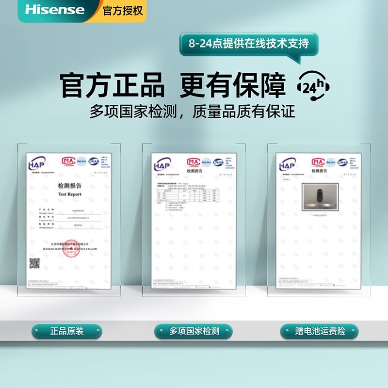 Hisense original TV remote control CRF3V71(2002) universal 55V1F 32V1A 65V1A-J 65V1F-PRO original CRF3V71(2002) direct use original factory