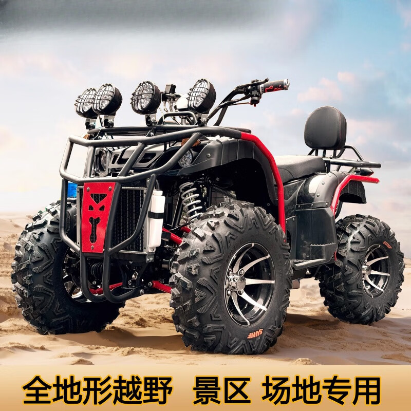 Seputi beach four-wheel off-road four-wheel drive drive shaft gasoline electric mountain agricultural off-road vehicle motorcycle ATV scenic spot rental shockproof automatic large Hummer 200CC