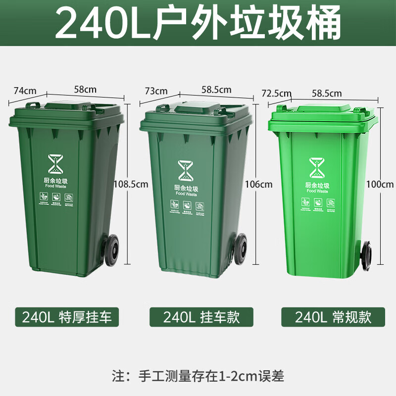 Supercloud 240L outdoor trash can large property outdoor commercial with lid exclusive customer customization