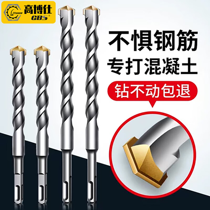 Goboshi alloy extended square handle round handle impact drill bit electric hammer concrete wall drilling slotting four pits two pits two slots round handle 150MM 6+8+10