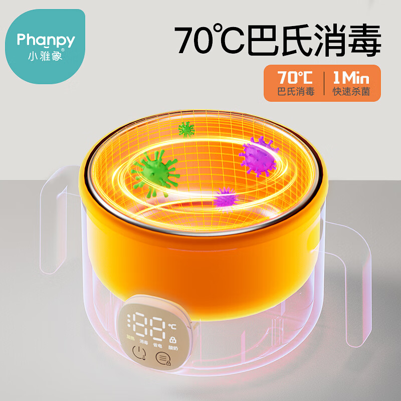 Xiaoyaxiang baby constant temperature bowl baby rechargeable heating water-free children's smart electronic thermal insulation straw feeding bowl