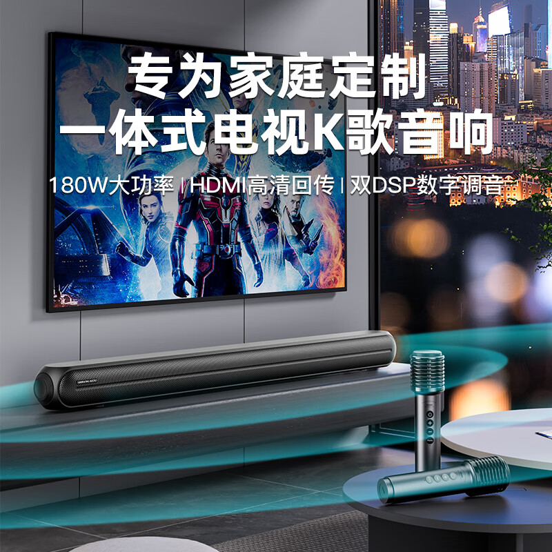 Hanhong Audio National Subsidy 112K TV Audio Echo Wall Home Theater KTV Set Movie Watching and Karaoke Integrated Speaker Stereo Surround Sound Bluetooth Speaker Karaoke