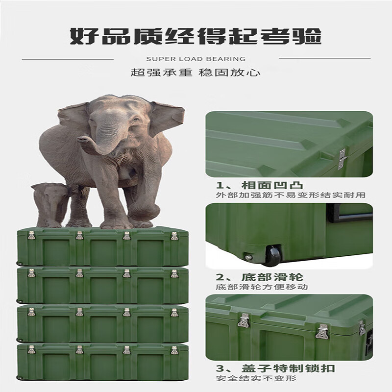 Xinjing rotational molding box combat readiness material box rescue equipment storage box 800*600*500