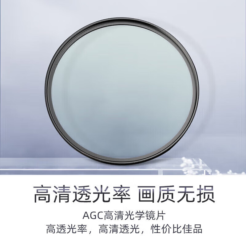 NiSi ultra-thin frame UV mirror 55mm uv filter SLR mirrorless camera lens protection filter SLR mirrorless accessories ordinary UV mirror filter suitable for Canon, Nikon and Sony