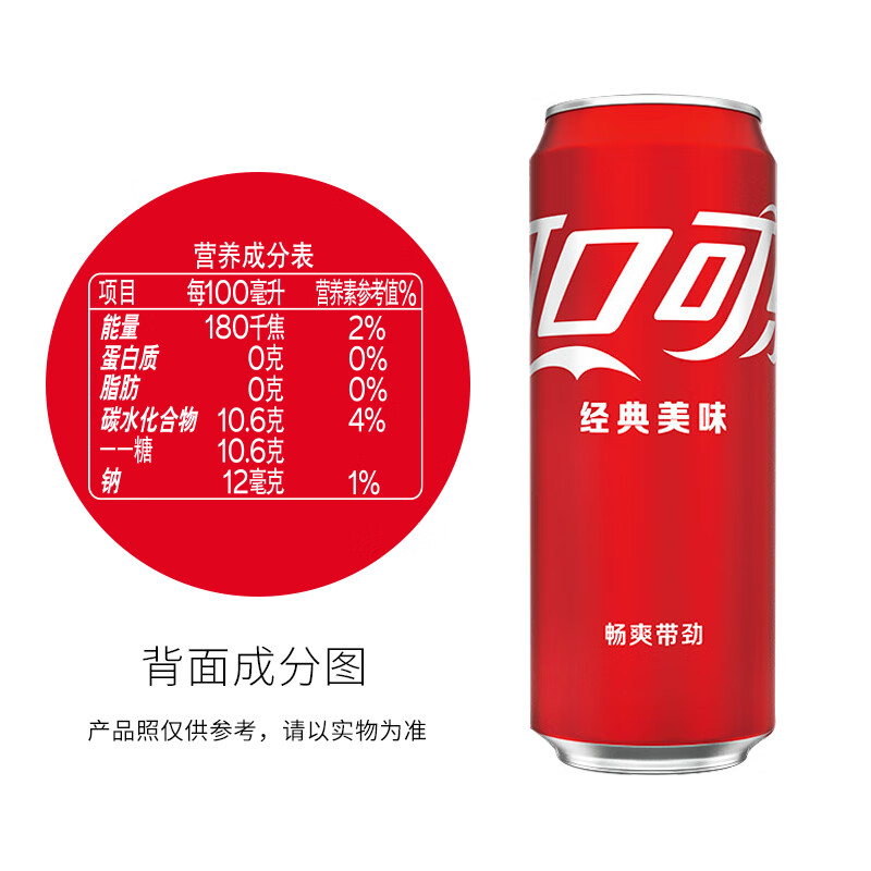 Coca-Cola soda drinks carbonated drinks 330ml*24 modern cans new and old packaging shipped randomly New Year's goods