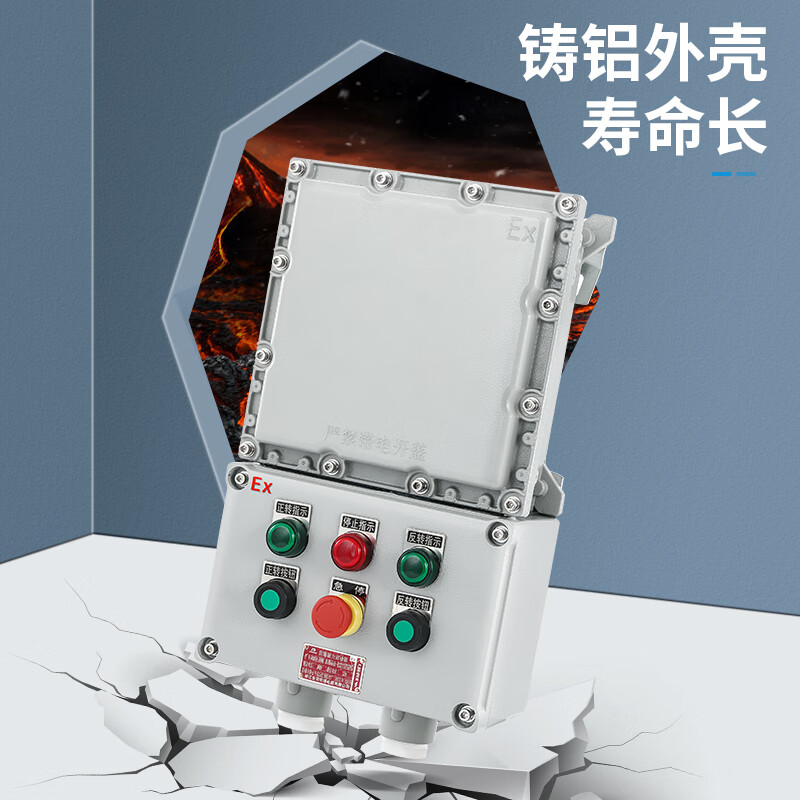 Explosion-proof forward and reverse fan control box magnetic starter step-down starter cabinet explosion-proof junction box 300*500*150