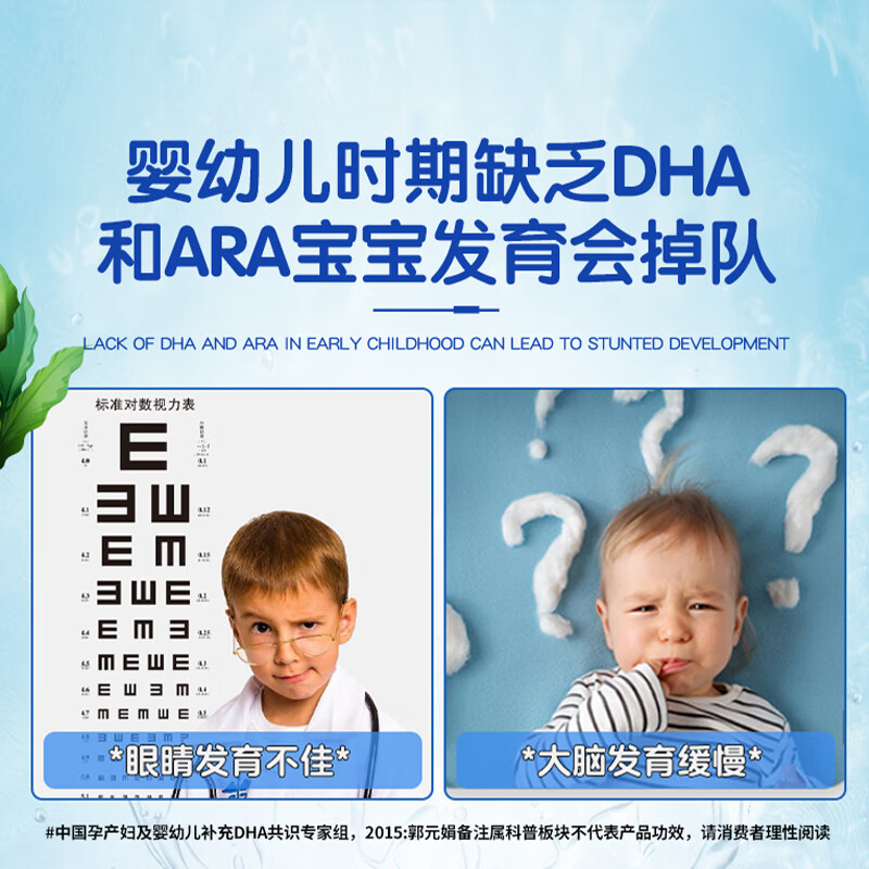 Eucatan DHA algae oil gummies for children, infants, teenagers and students, specially containing ARA, no fishy smell, 3 bottles