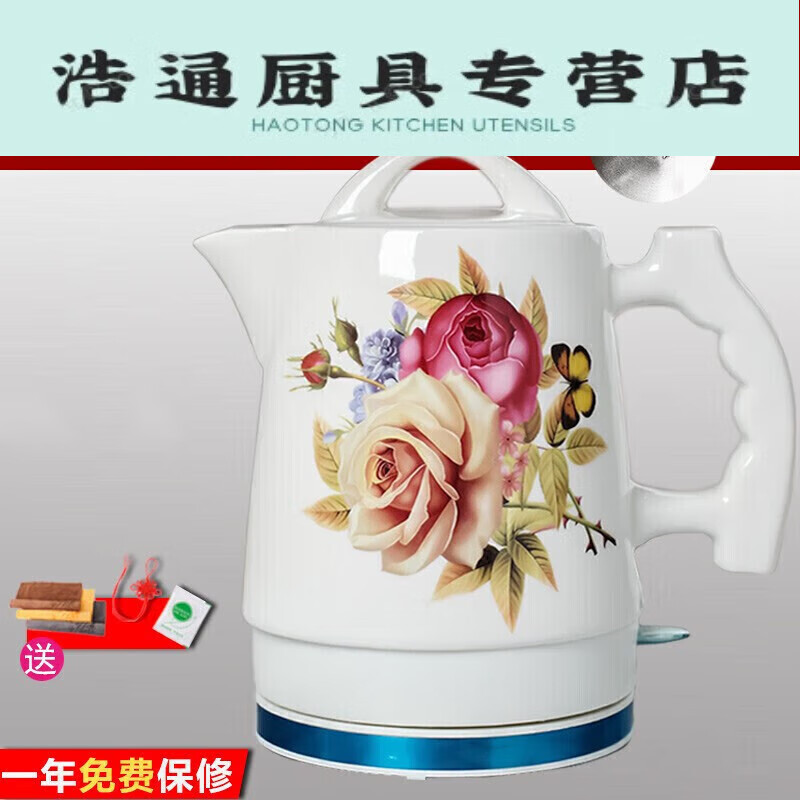 Ceramic electric kettle porcelain kettle blue and white porcelain teapot daily kung fu teapot ceramic electric 1L 2L 1 point 8-l-a style Shanshui Renjia