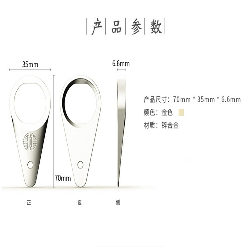Qili Caixiangka Moutai bottle opener, wine dropper, cap opener, cap remover, gift, cap opener, exclusive for Moutai, 1 gift box