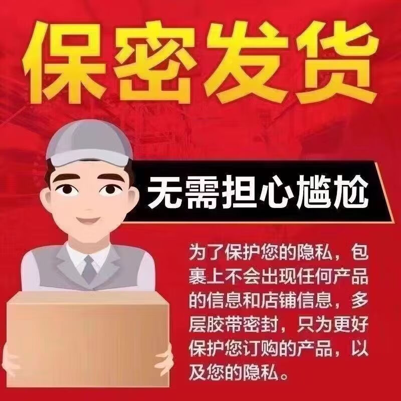 Lihu Original Phaeton American Red Diamond Black Diamond Golden Tiger Whip has quick effect and long-lasting erection aid. Tiger H King huge discount package buy three get two free and five boxes