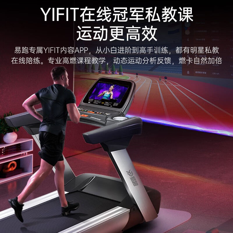 Easy run M9 treadmill home ultra-quiet shock-absorbing walking incline machine indoor gym weight loss commercial luxury commercial 21.5-inch color screen 6HP AC motor 18-speed electric slope