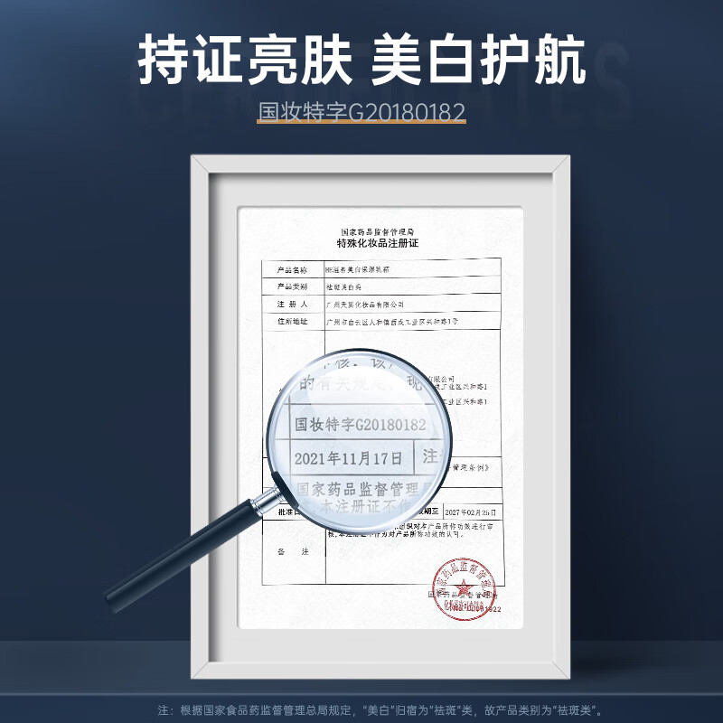 H&E Men's Face Cream Whitening Men's Lotion Hydrating Moisturizing Oil Control Autumn and Winter Face Cream 50g