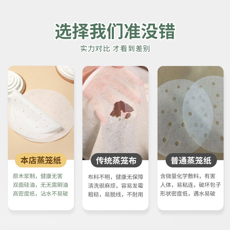 Denbigh steamer paper steamed buns steamed bun pad paper steamer drawer paper disposable steamer cloth steamer paper steamer pad steamer pad paper
