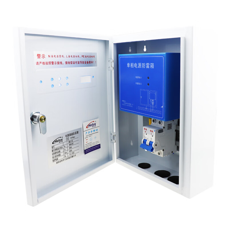220V power supply lightning protection box 40KA secondary lightning arrester power supply surge protector lightning protection box HM2-40