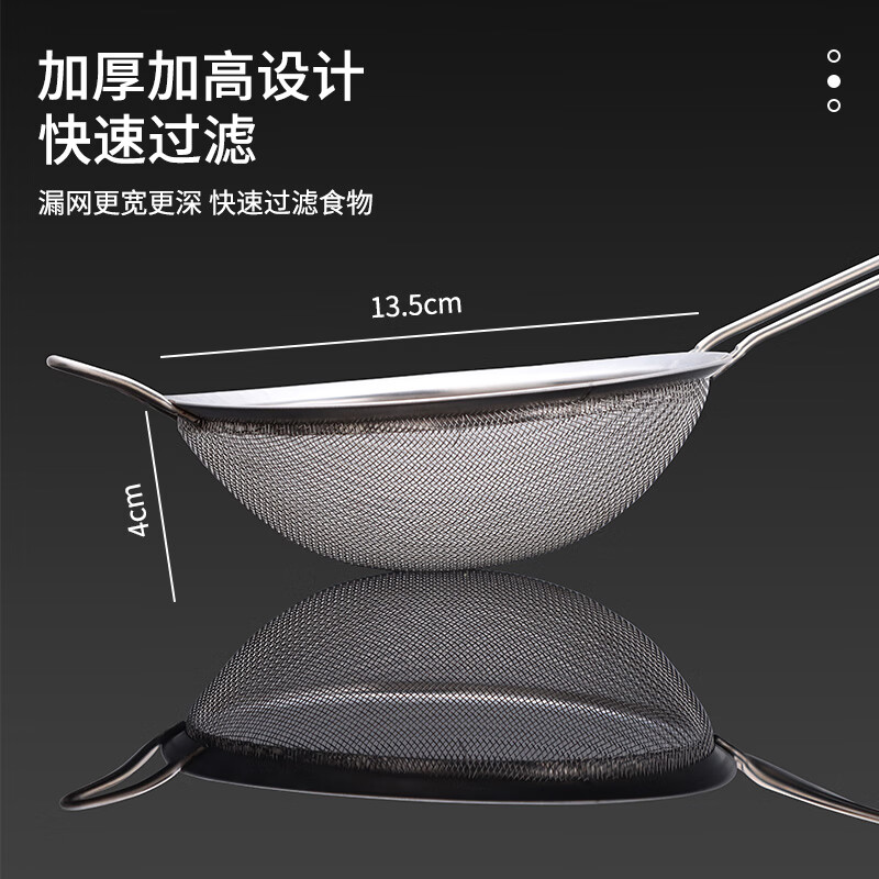 Baijie stainless steel soup spoon colander two pieces hot pot colander fishing spoon pot spoon large soup spoon kitchen porridge spoon vegetable spoon lengthened and thickened