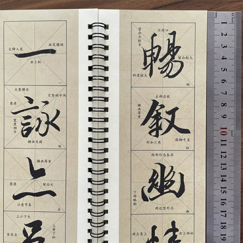 Refined edition, Preface to Wang Xizhi's Orchid Pavilion, close copying calligraphy cards, enlarged version of the full text rice grid for beginners, scan the QR code to watch the video tutorial with guidance, brush calligraphy practice calligraphy copybook for beginners of running script, Huaxia Wanjuan