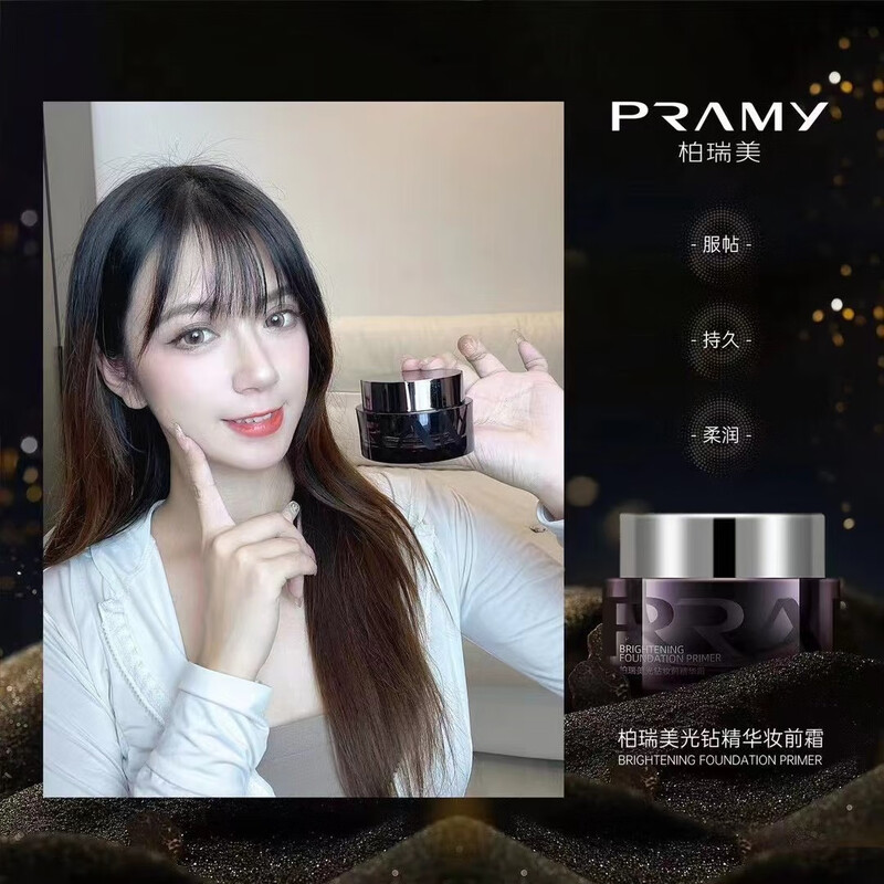 Berry Beauty Brand Direct Sales Berry Beauty Diamond Essence Makeup Cream Silky, Elastic, Glossy, Lubricating Skin, Plant Extracts and Nourishing Skin