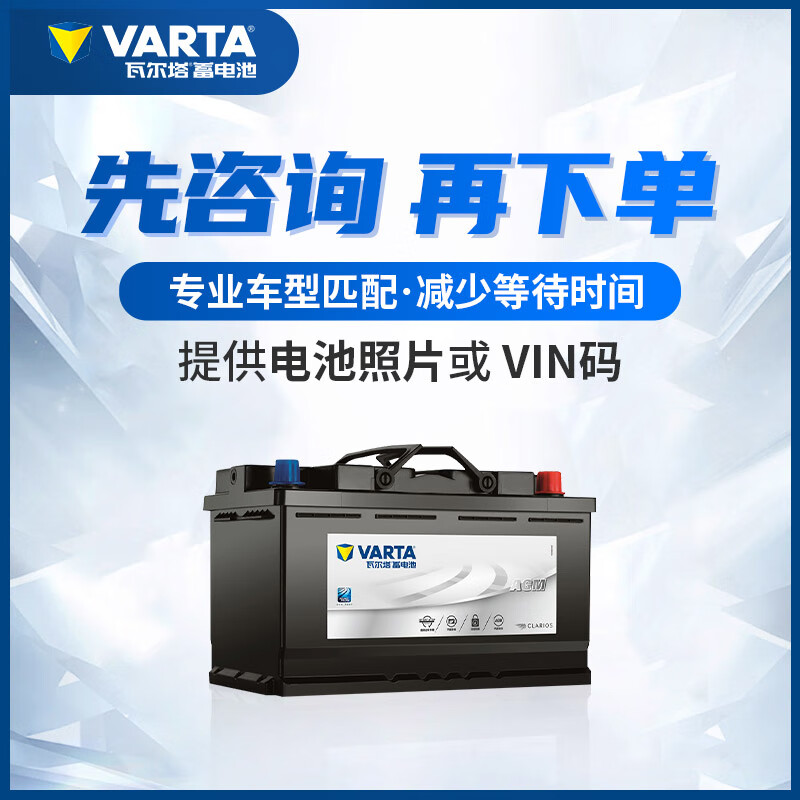 VARTA car battery blue label 55B24L Sylphy Suzuki Tiida Sunshine Dongfeng Freda Fengyu